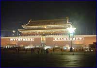 China China